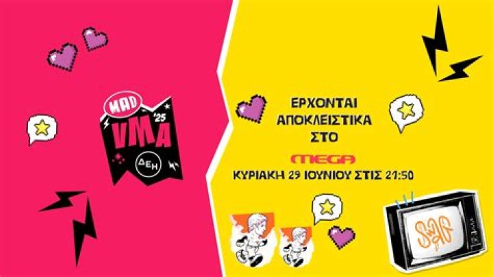 MAD TV GREECE