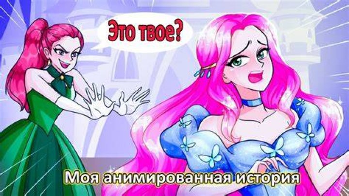 Моя анимированная история statistik Video