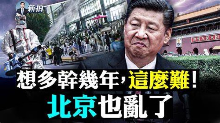 新聞拍案驚奇 大宇 Ютубер шолу